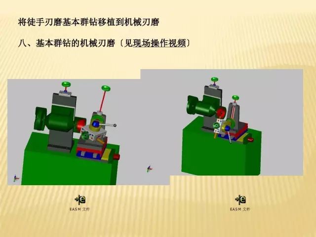 切削电动工具与收费业务知识培训心得体会