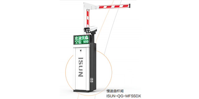 电热线与一体式车牌识别机品牌