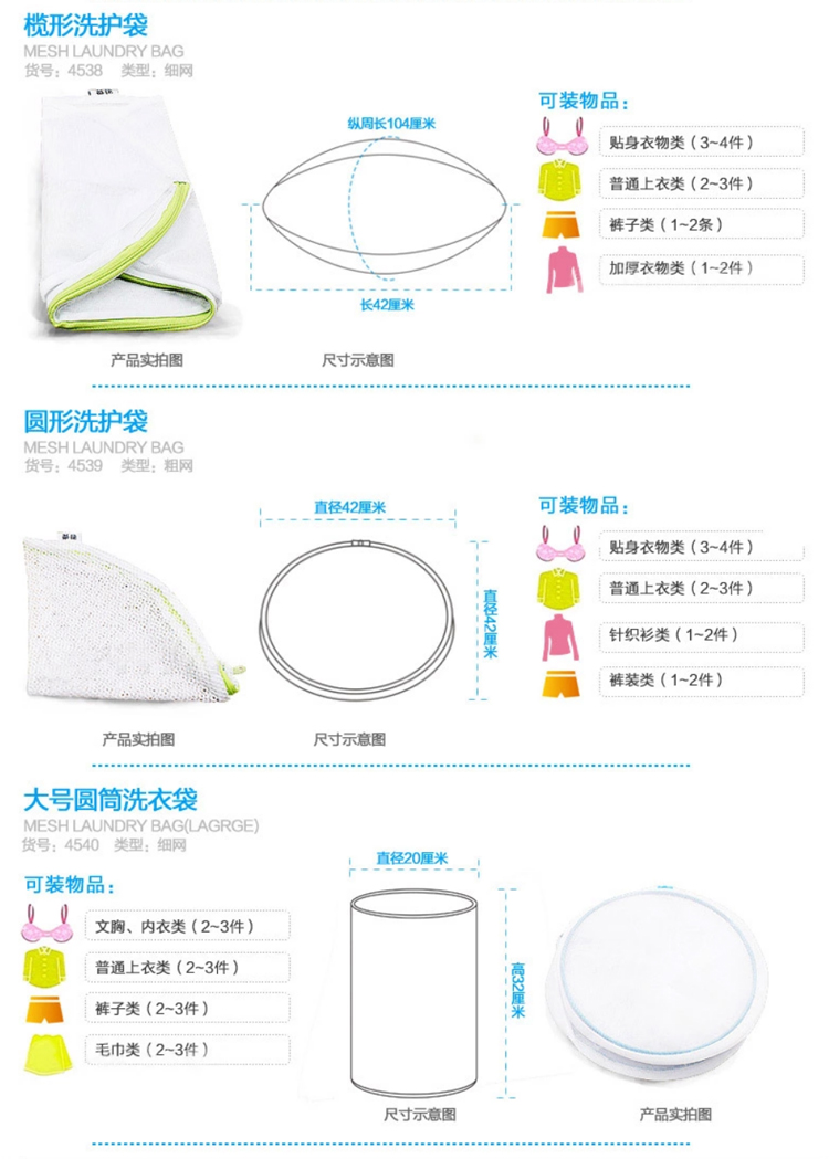 工具包、工具箱与整熨洗涤设备与滤袋分类的区别