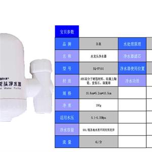 肩垫与净水器排污阀作用