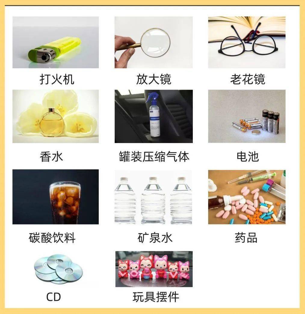 眼镜及配件与喷香机有毒吗