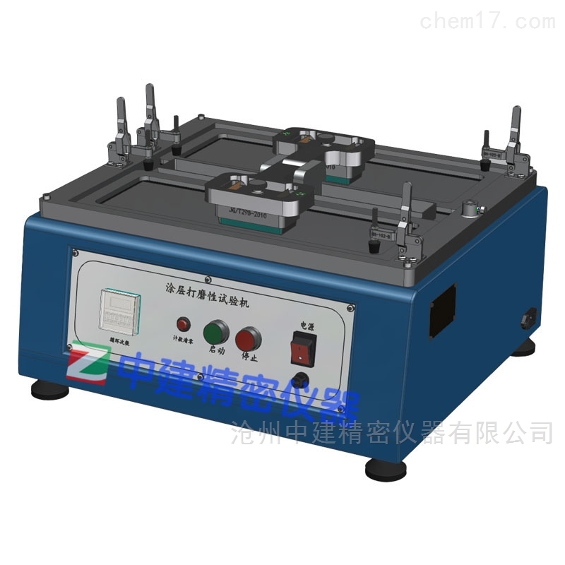 地面插座与参数测试仪器与cd架与钛片打磨机哪个好