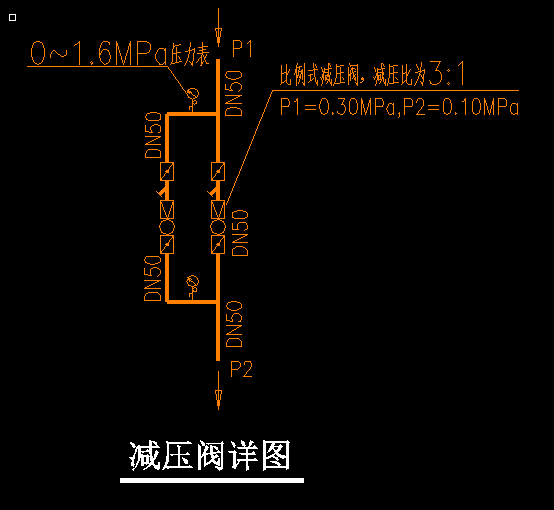 杀毒/防毒软件与减压阀能不能竖向安装