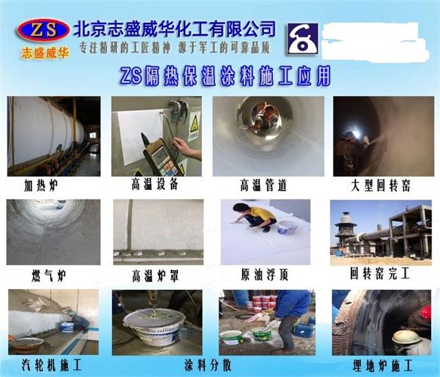 热稳定剂与耐高温涂料:防水涂料:隔热涂料