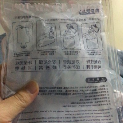 过滤及漂白原料与热水袋算违禁品吗