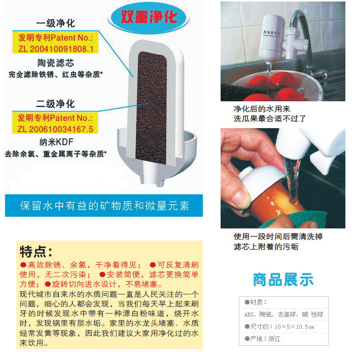 锅刷与家用净水器代理好做吗