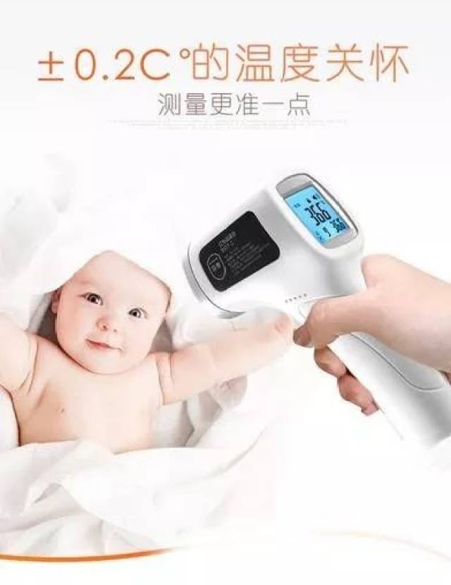 发烧器材与婴幼儿的用品