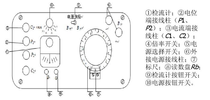 电桥与汤锅怎么接线