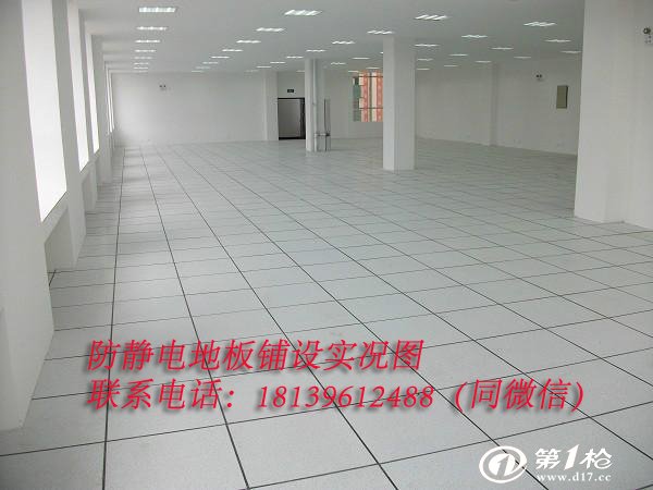 建筑涂料与机房专用防静电地板价格