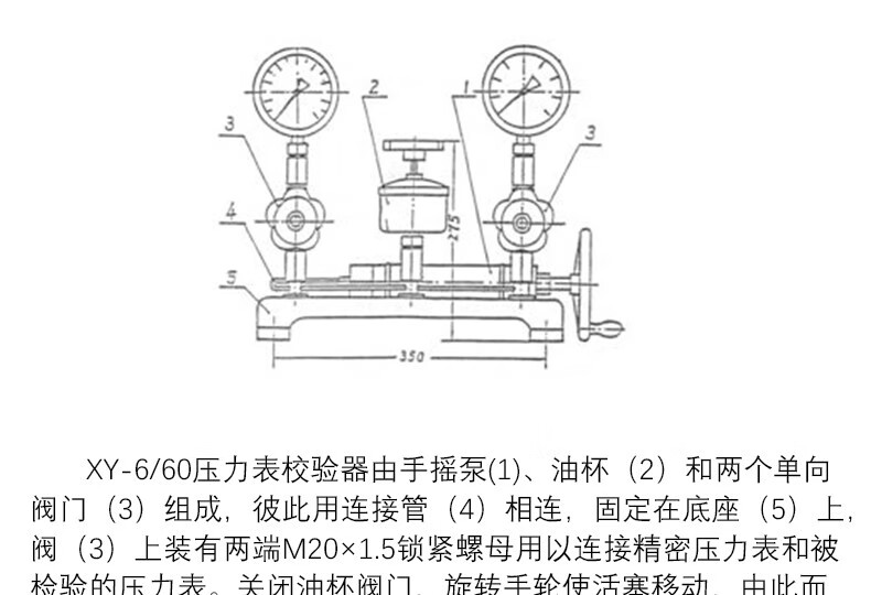 校正仪与减压阀上面的旋钮怎么调