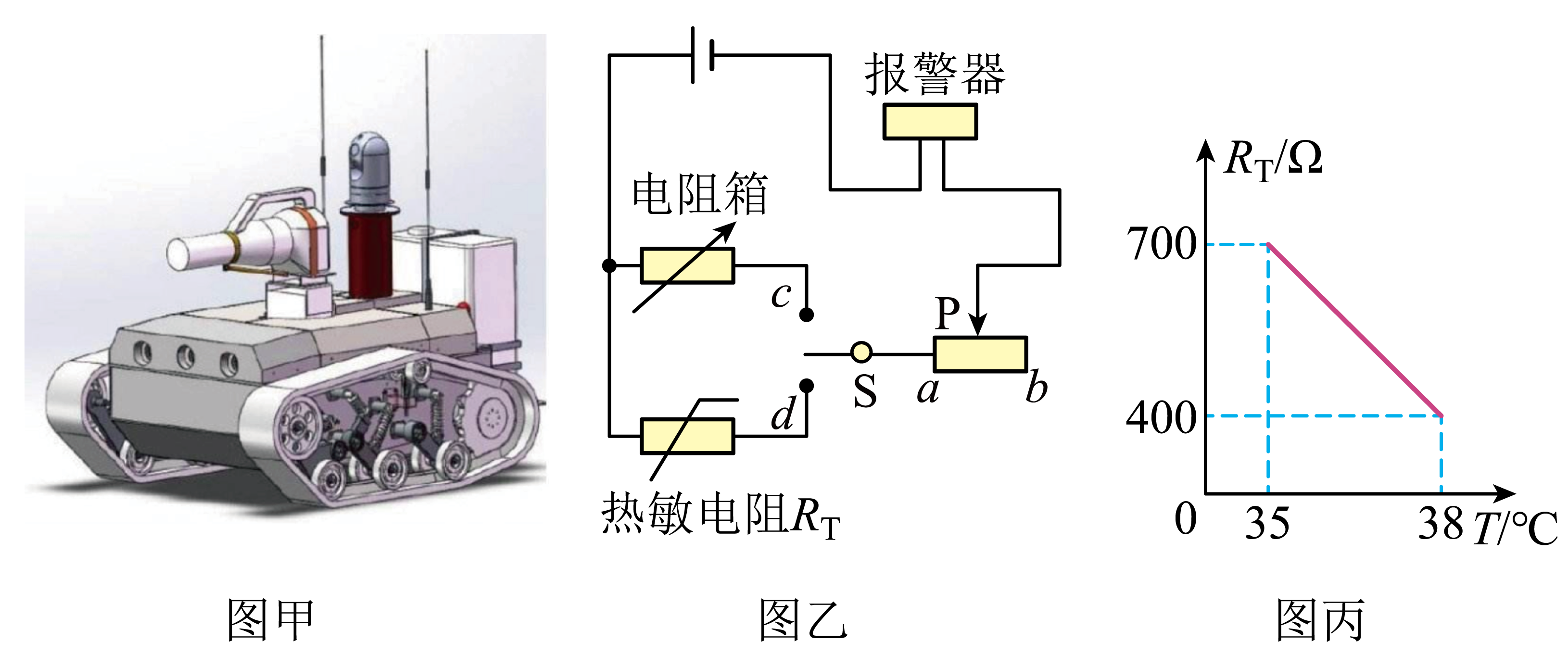 机器人与电热丝是纯电阻电路吗