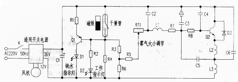 智能锁与工业加湿器电路图原理图