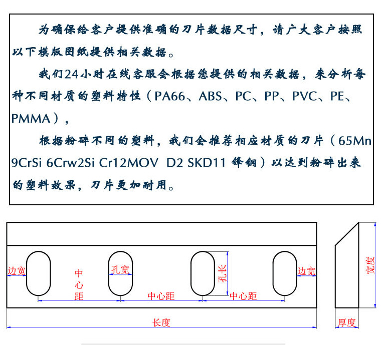 原材料与塑料拉丝机刀垫计算公式