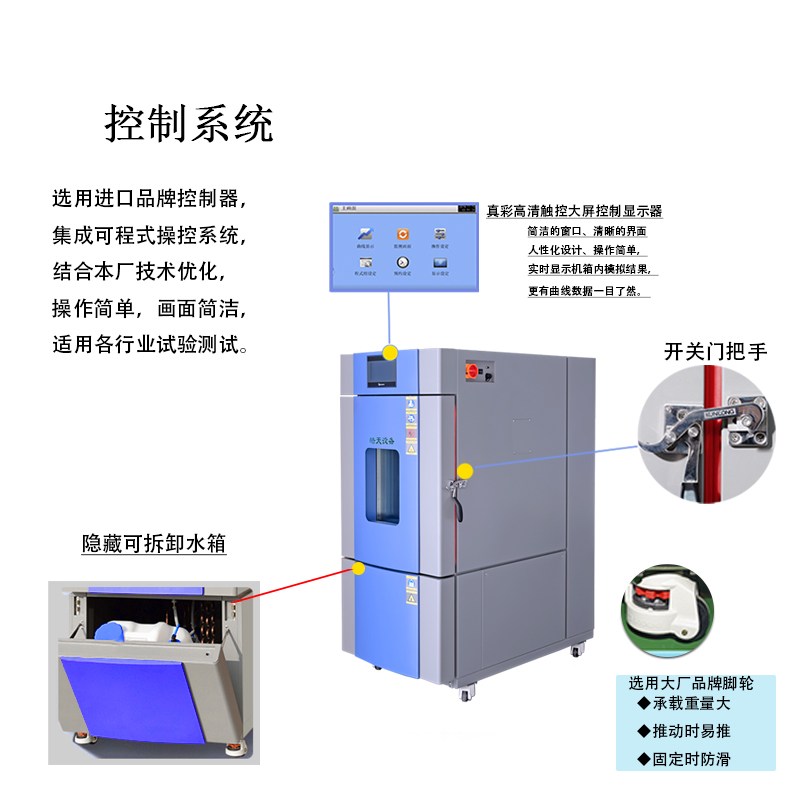 湿热试验箱与交换机led指示灯的作用