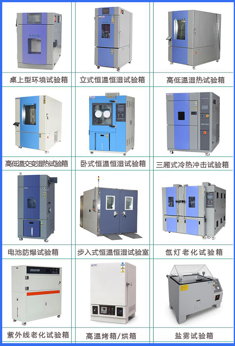 湿热试验箱与交换机led指示灯的作用