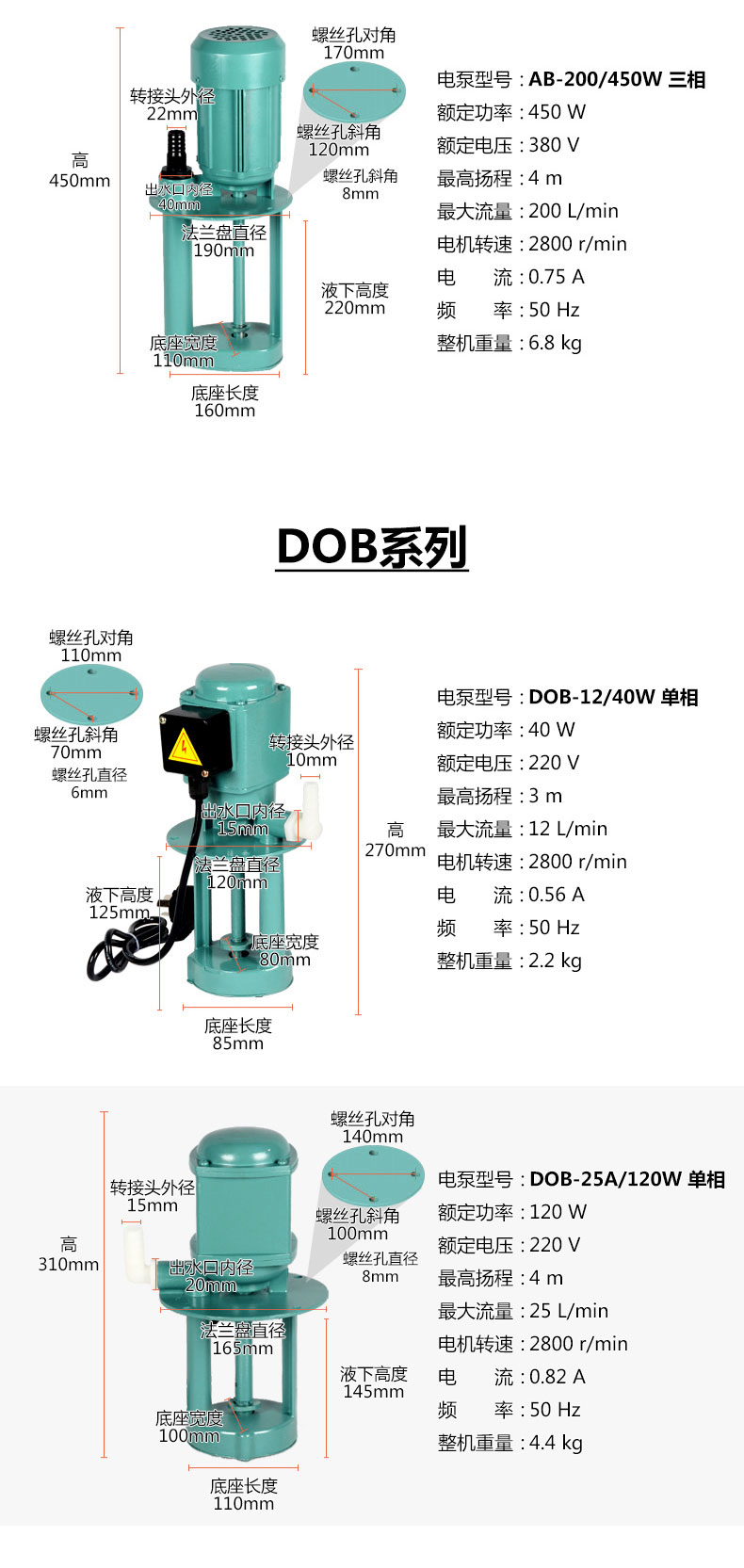 自动泵与dw压缩机是什么意思