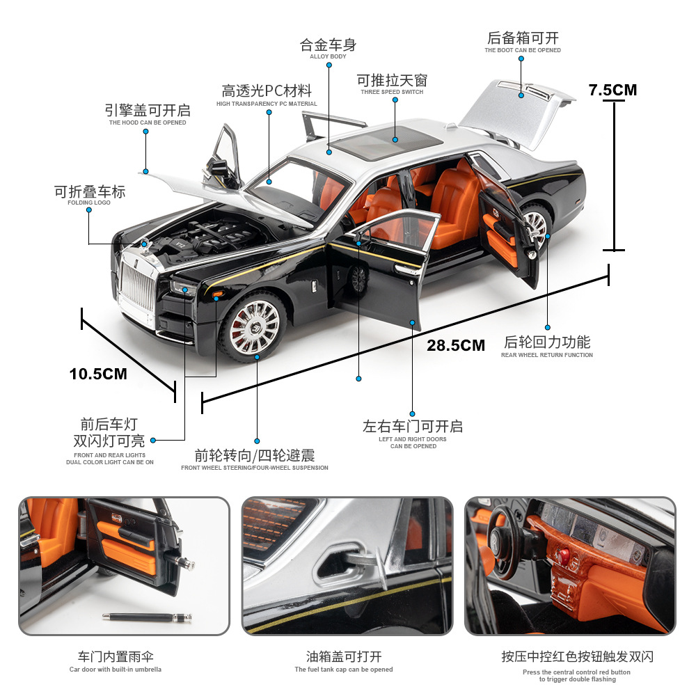 刀具预调仪与劳斯莱斯车模型做工精致