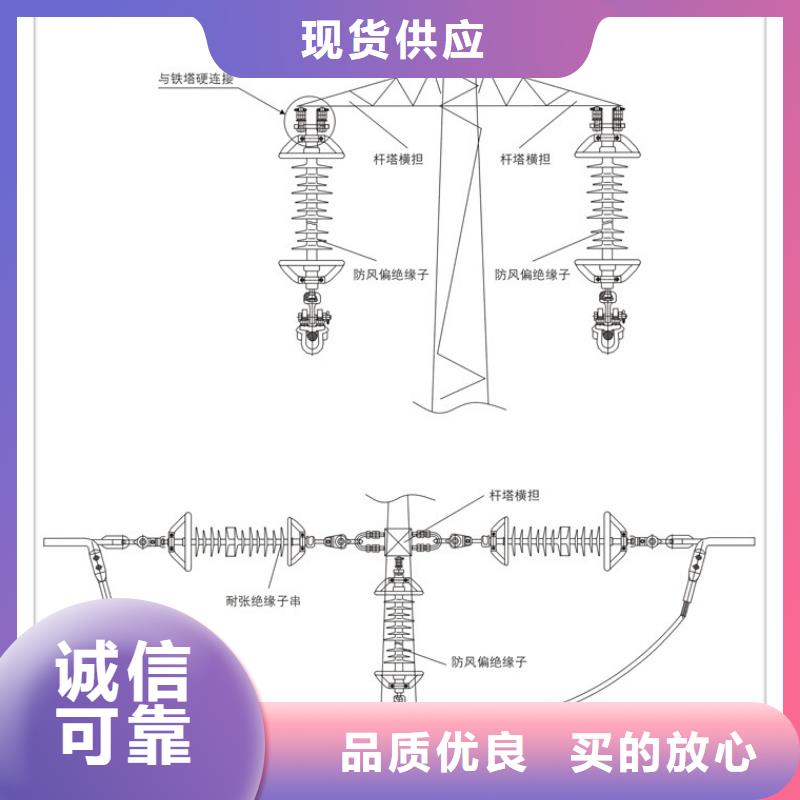 毛线裤与蝶式绝缘子用在哪里