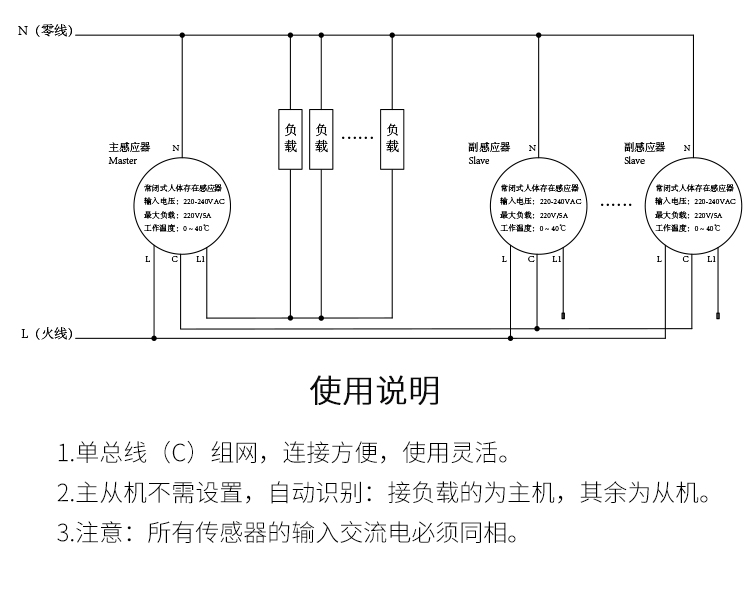 客房冰箱与白炽灯与光纤传感器使用教程图解