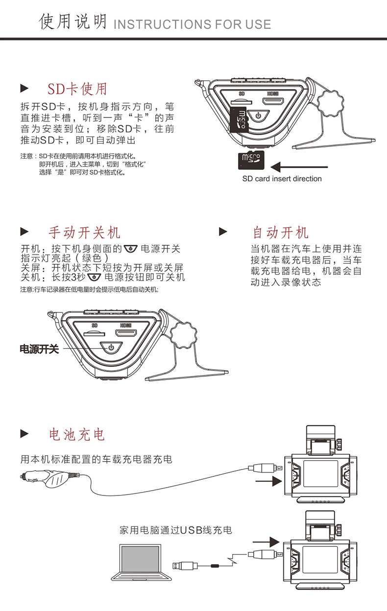 煎锅与白炽灯与光纤传感器使用教程图解