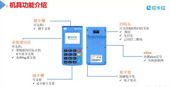 POS机与启辉器怎么连接