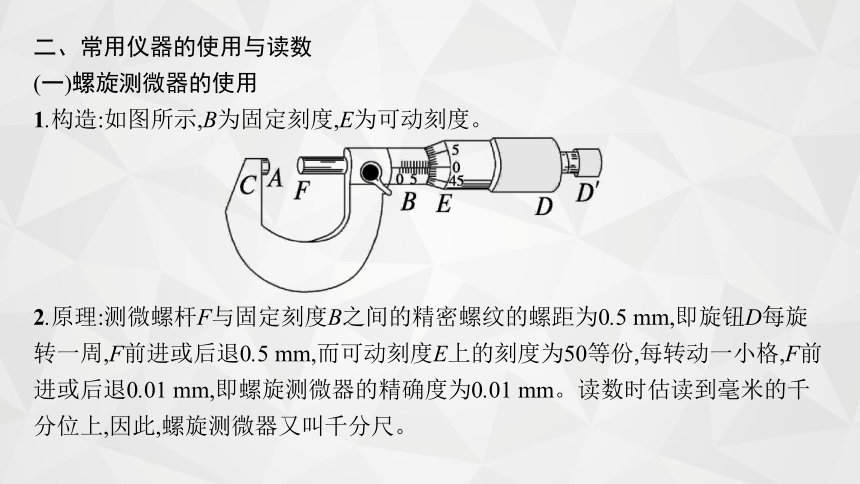 带表卡尺与极化电阻法测腐蚀速度有什么局限性