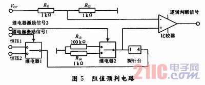 包边机与电阻测量仪设计电路