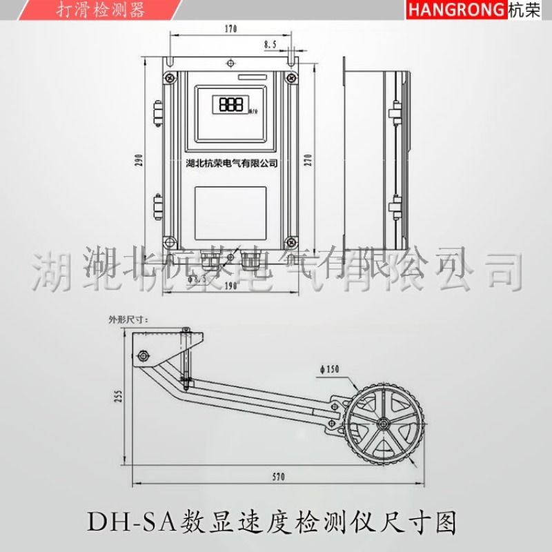 枕套与提升机测速仪