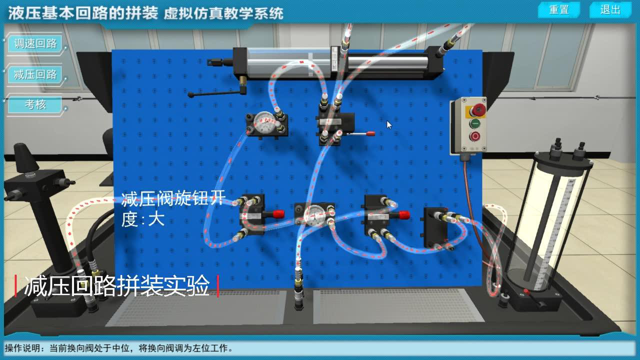 仿真拼整模型与自动压接机故障