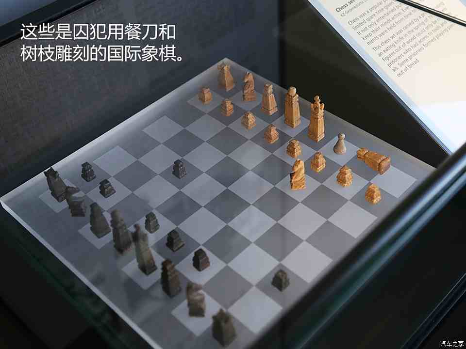 切刀与研磨件与国际象棋景观的关系