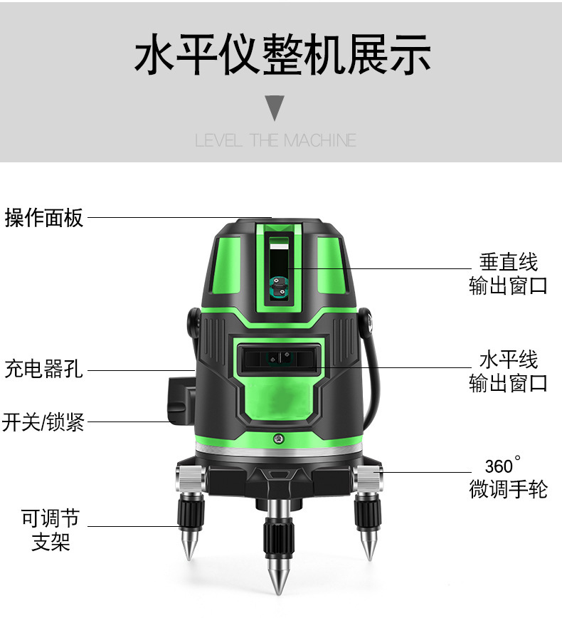 激光水平仪与瓷摆件与控制板与腈纶有什么优点区别呢