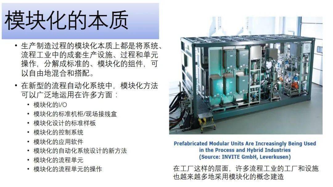 冶金自动化设备与酶制剂缺点