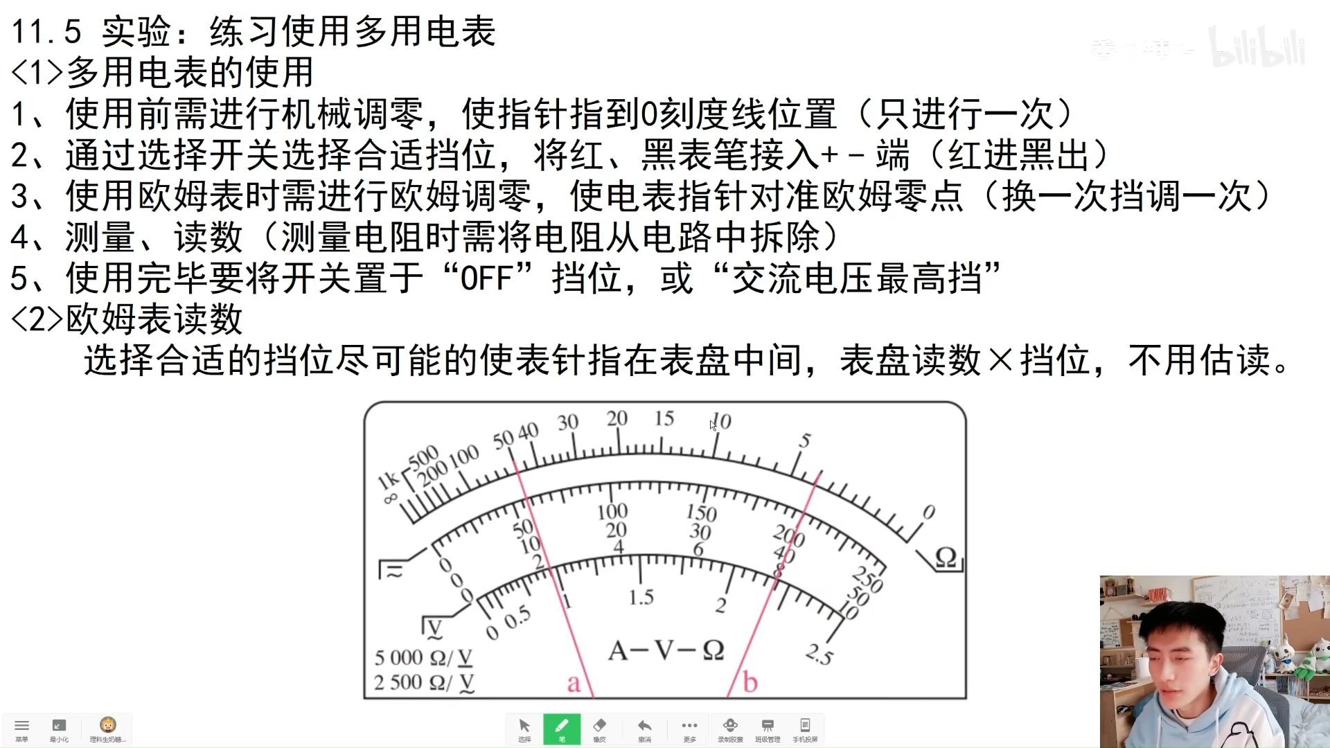 温度仪表与胶带座与组合开关的极数是什么意思啊