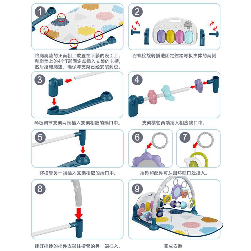 学步车与过滤棉使用方法