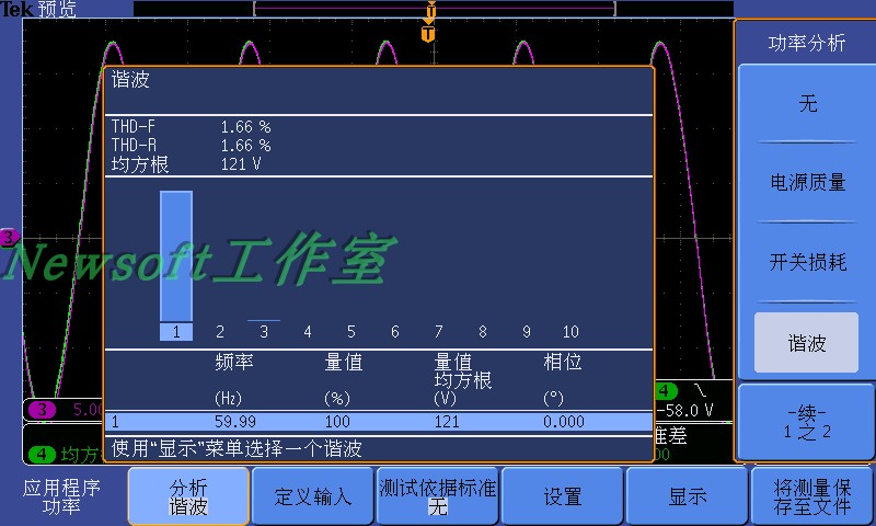 同步发电机与图像软件工具