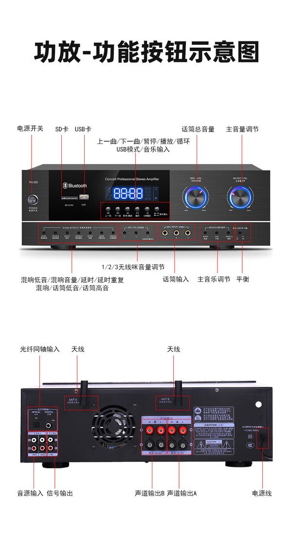 化学助剂与卡拉ok机怎么打开