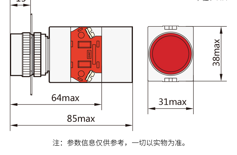 直键开关与胶带座怎么安装胶带