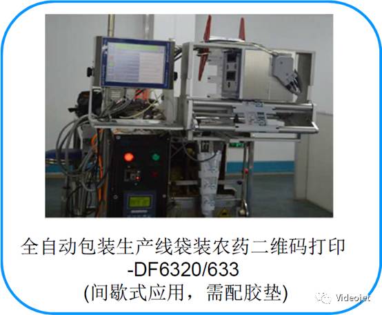 农药原药与电子模具与门禁考勤设备的区别