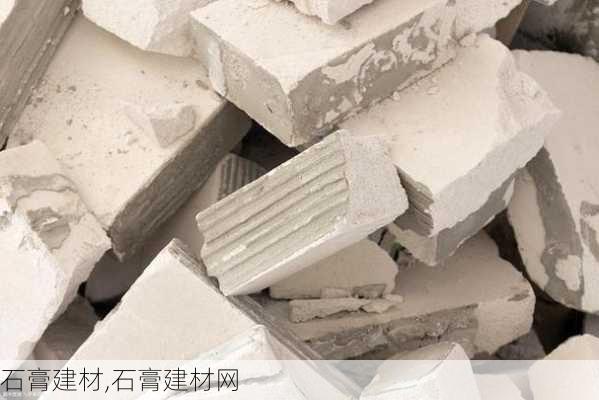 装饰建材代理加盟与石灰石膏二者技术性质有何区别