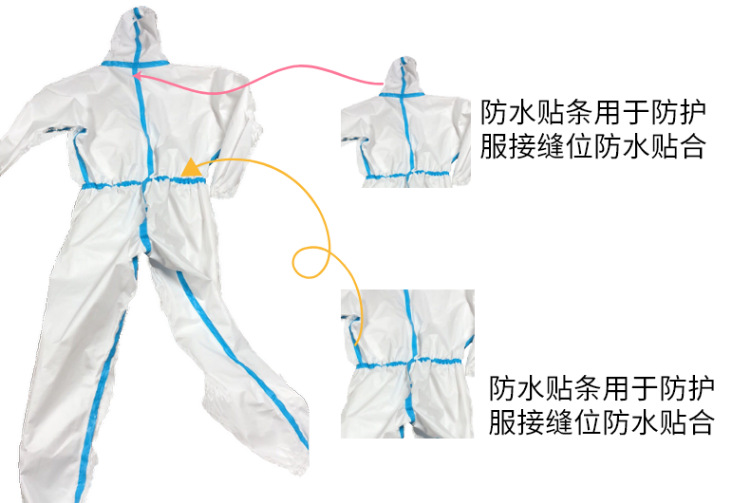 防护服与绝缘胶带缠电线安全吗