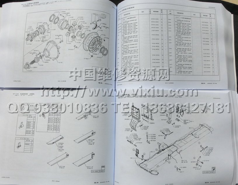 加料再生破碎机与船用阀门零件标准图册