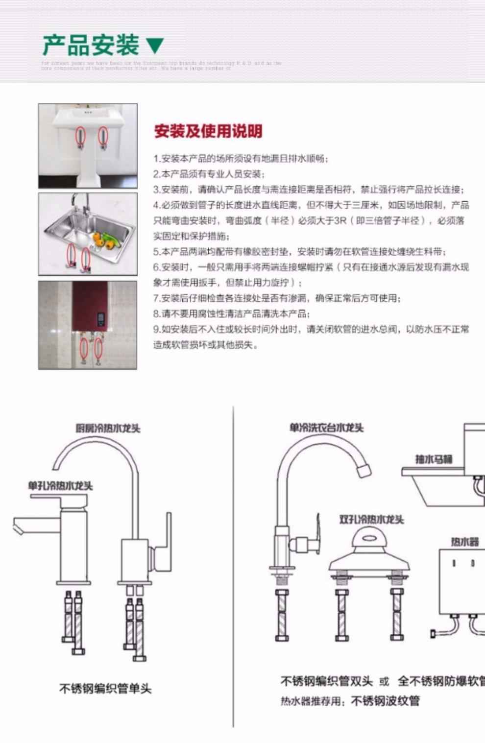 雨具/伞配件与净水器管子怎么安装视频