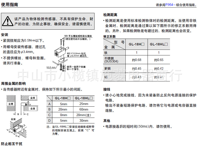 轻钢龙骨与编码器与金属接线盒需要3c强制认证吗为什么