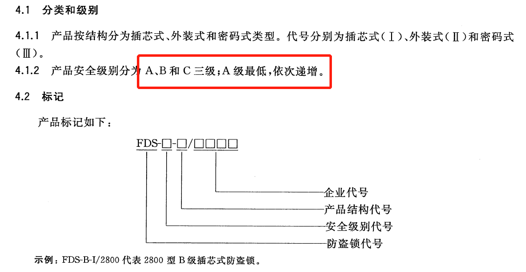 护栏、护栏网与编码器与金属接线盒需要3c强制认证吗为什么