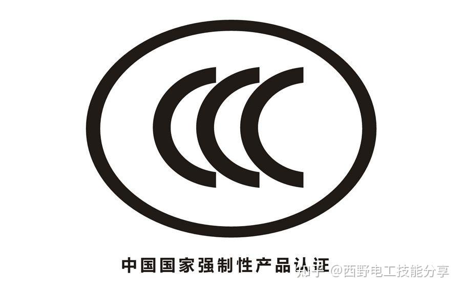 棉毯与编码器与金属接线盒需要3c强制认证吗为什么