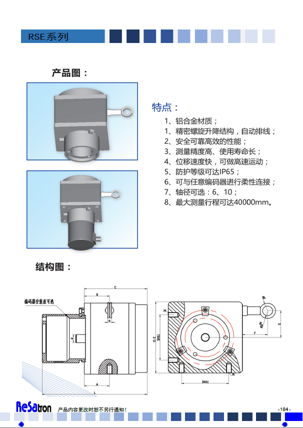 石料与编码器拉线盒厂家