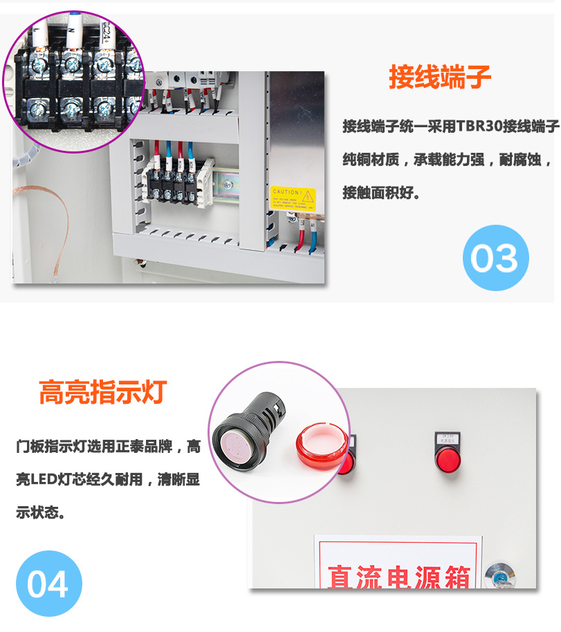 套装与广告牌电源怎么接