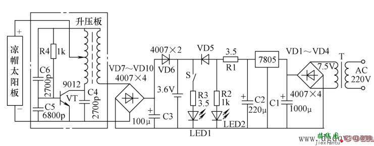 包装类与led广告牌电源电路原理图