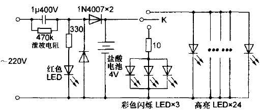 其它网与led广告牌电源电路原理图