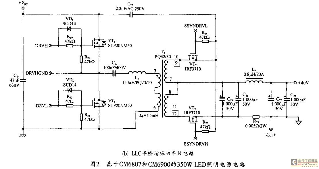 康明斯与led广告牌电源电路原理图